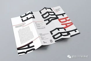 一組精美宣傳畫冊設計欣賞，儲備你的素材庫