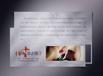 《時(shí)間都去哪了》 一場圖文交織的時(shí)光告白