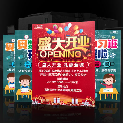 常州圖文快印服務(wù)全覽 從設(shè)計(jì)到裝訂的一站式解決方案
